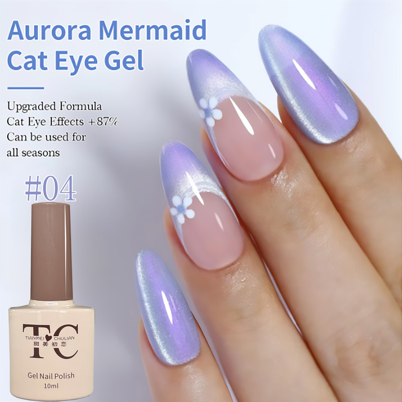 1-9pcs TC Summer Dreamy Mermai - Resin Art Purple 리뷰 및 가격
