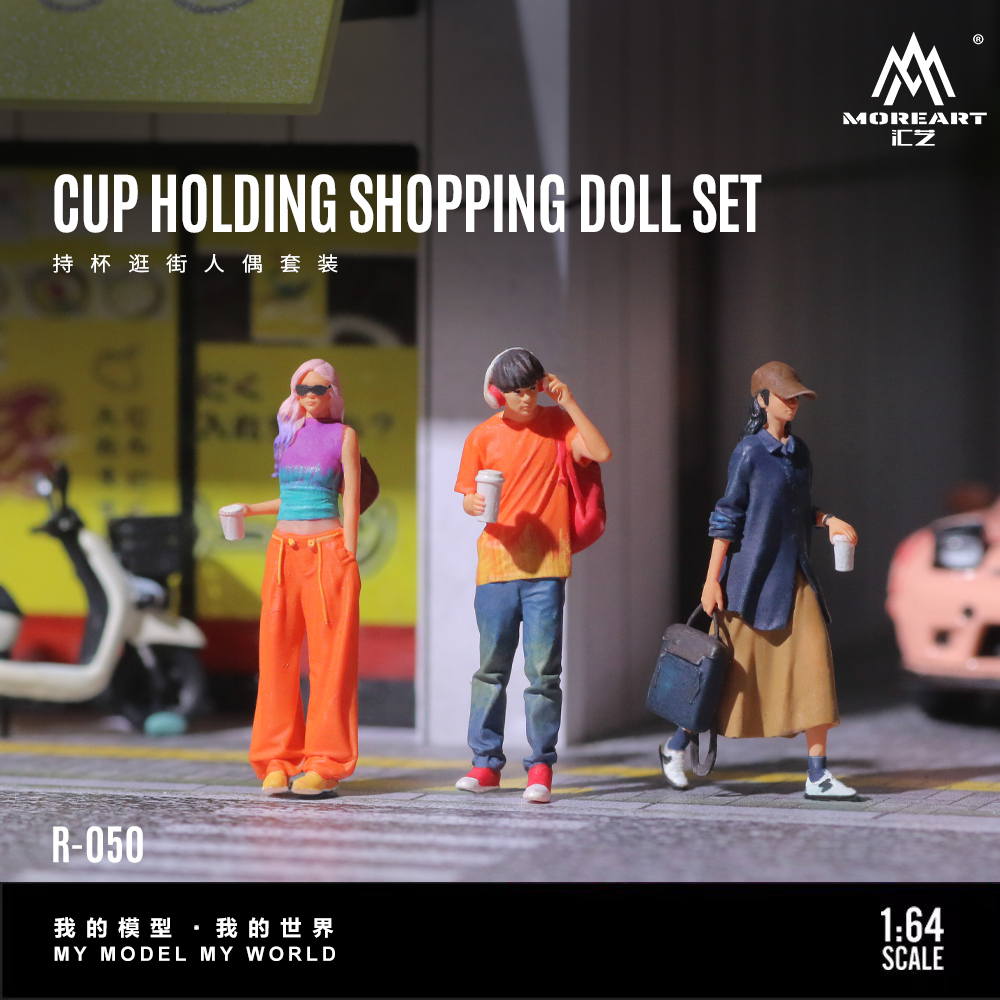 More Art 1:64 Holding Cup Shop - Resin Art And Decor 리뷰 및 가격